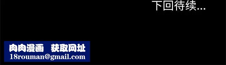 走不出的房间第2话