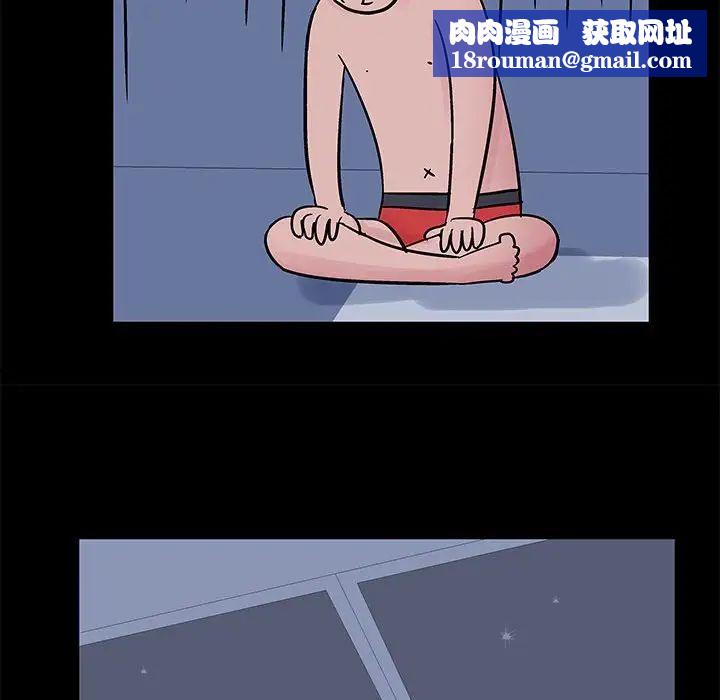 走不出的房间第3话