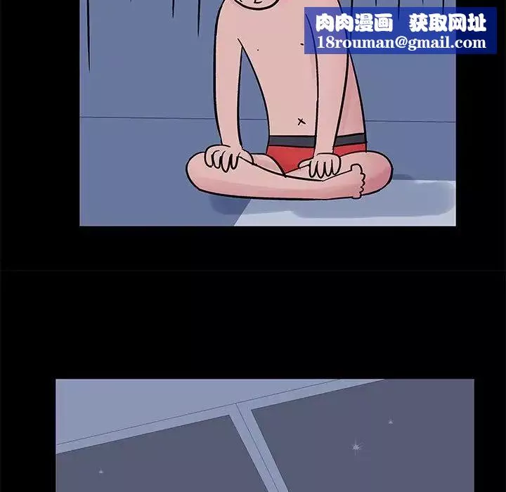 走不出的房間第3話