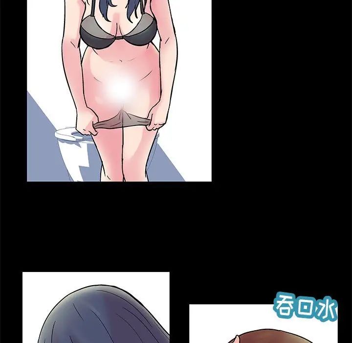 走不出的房間第3話