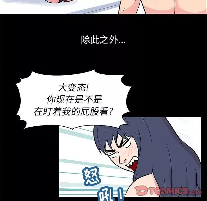 走不出的房間第4話