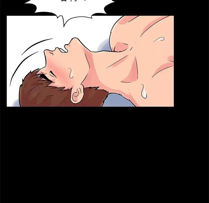 走不出的房间第4话