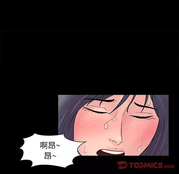走不出的房間第5話