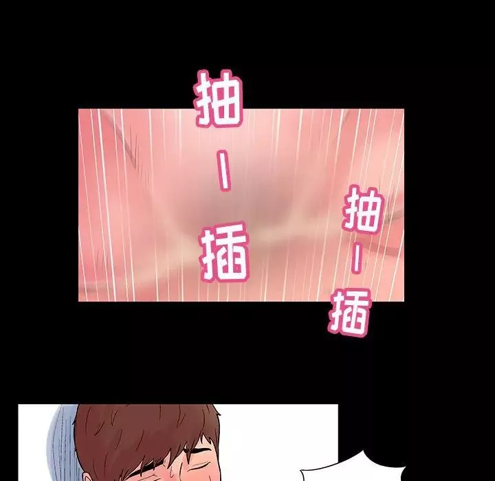 走不出的房間第5話