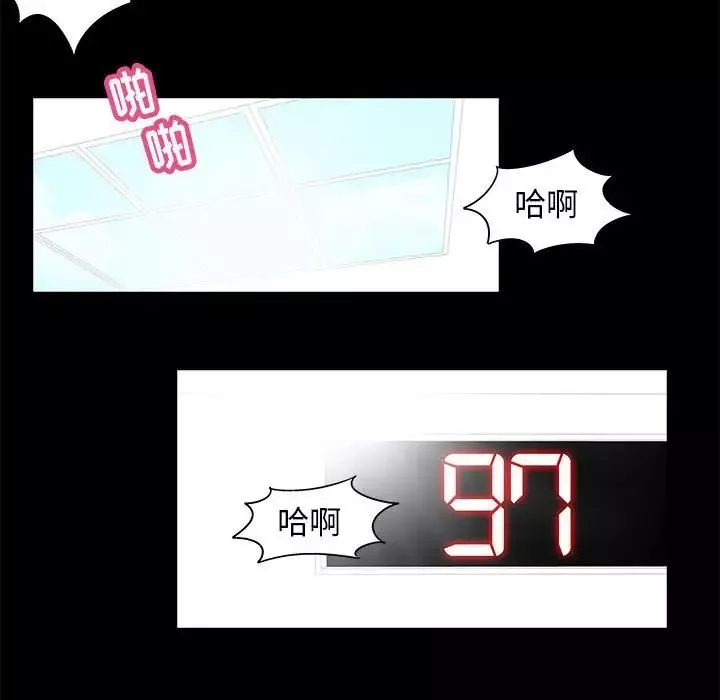 走不出的房間第5話