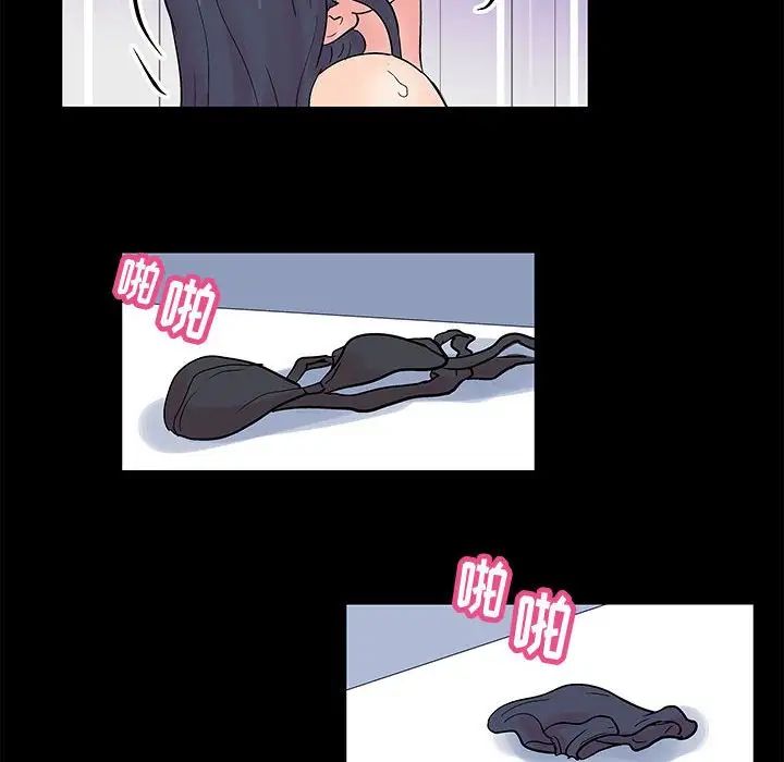 走不出的房间第5话