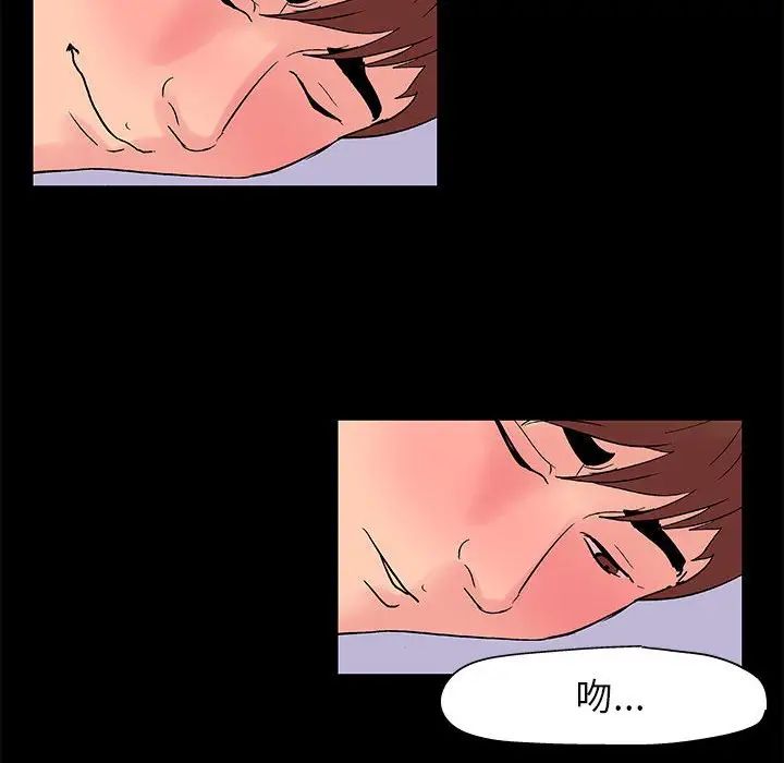 走不出的房间第5话