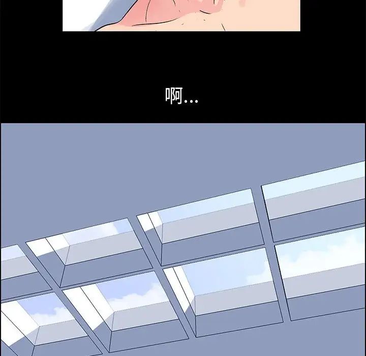 走不出的房间第6话