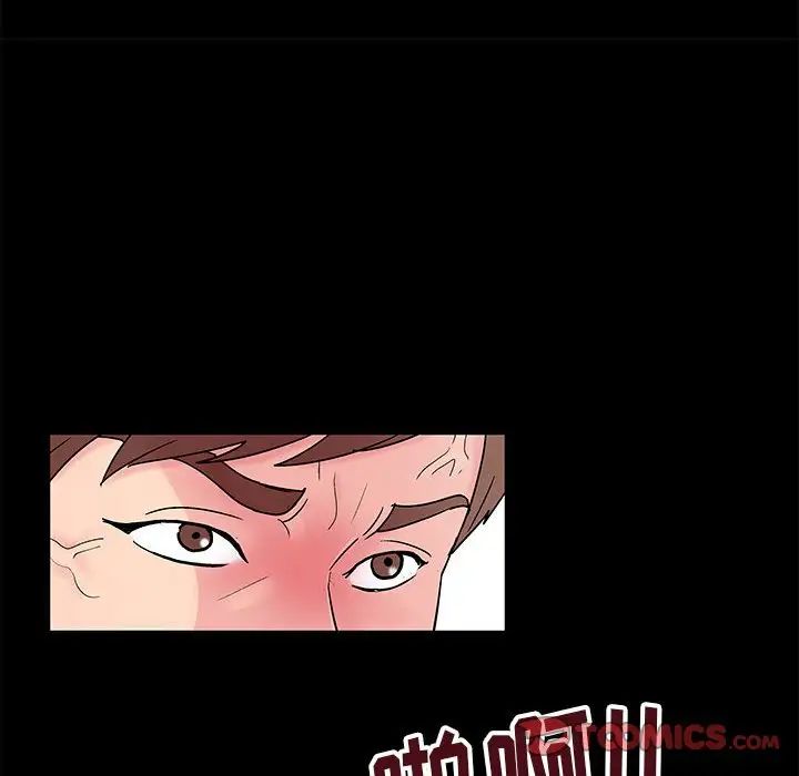 走不出的房间第6话