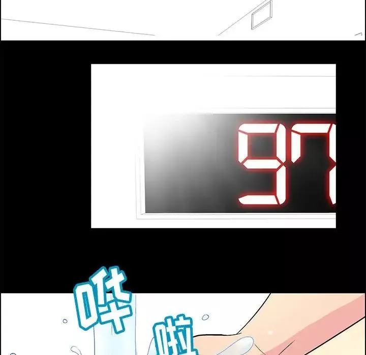走不出的房间-第6话 - 图片 54