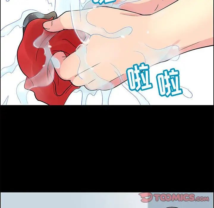 走不出的房間第6話