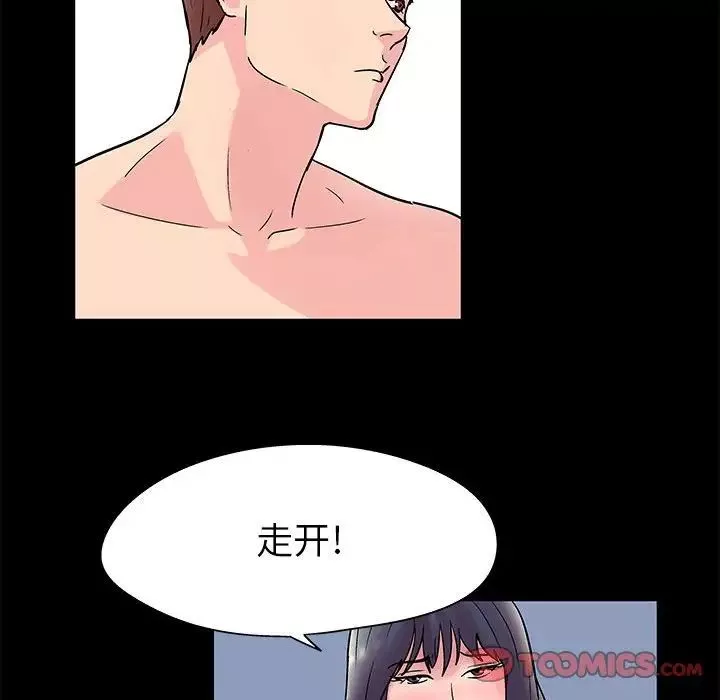 走不出的房間第7話