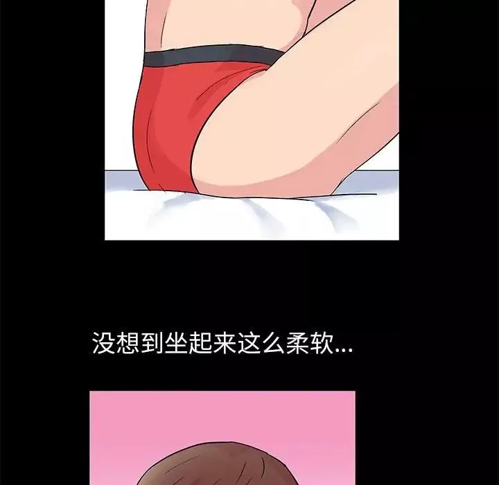 走不出的房間第7話