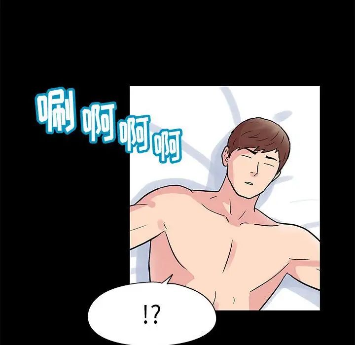 走不出的房間第7話