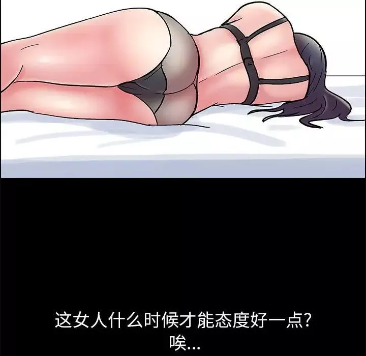 走不出的房間第7話