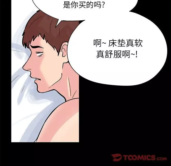 走不出的房間第7話