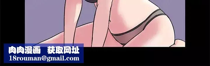 走不出的房間第7話