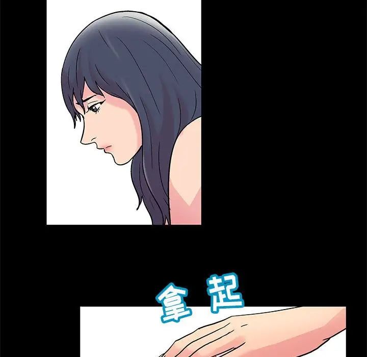 走不出的房間第8話