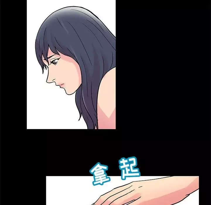 走不出的房間第8話
