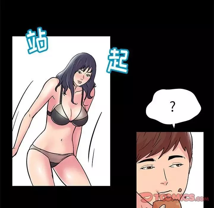 走不出的房間第8話