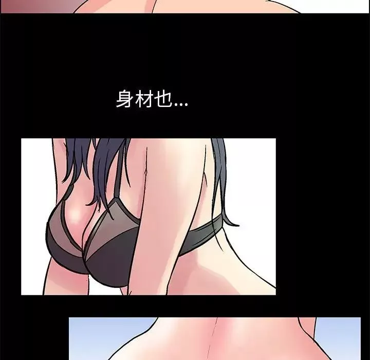 走不出的房間第8話