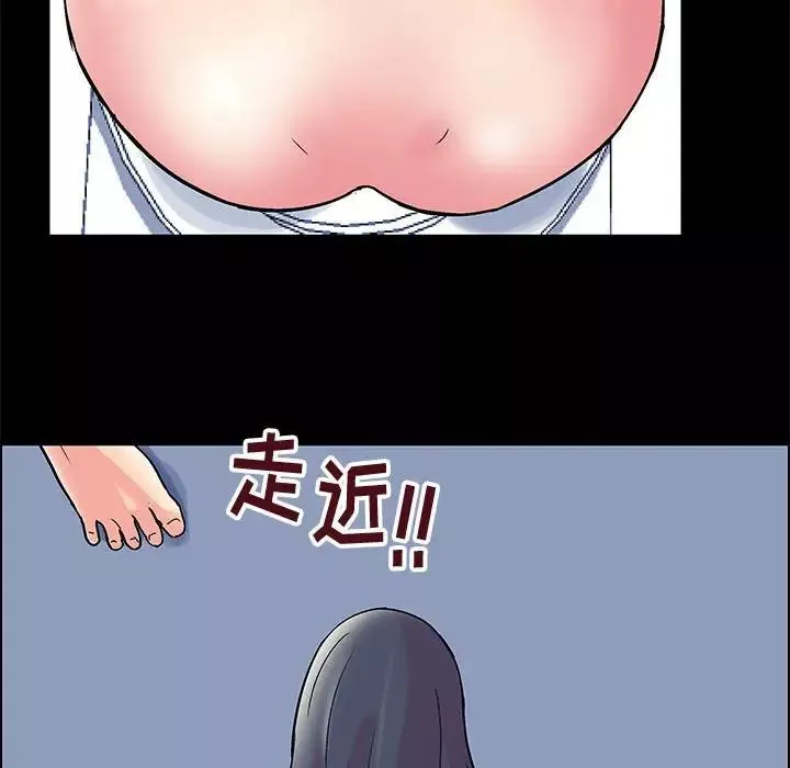 走不出的房間第8話