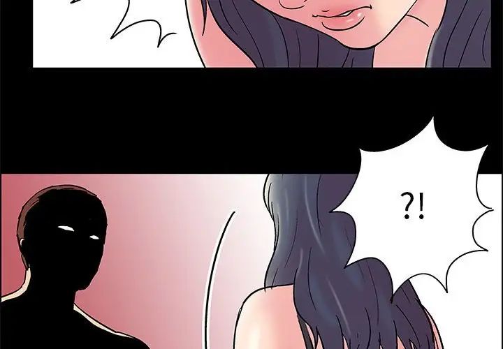 走不出的房間第9話