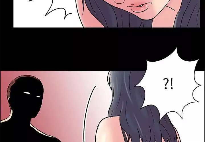 走不出的房間第9話