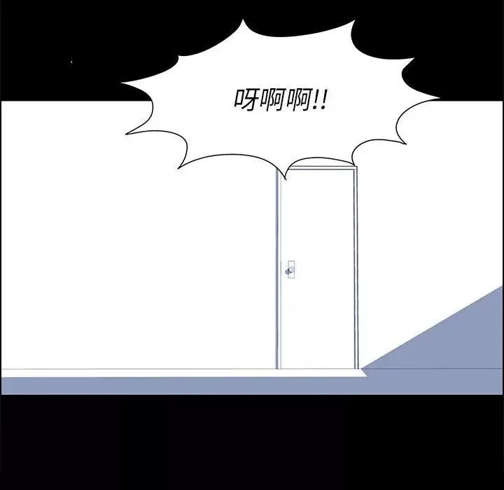 走不出的房間第9話