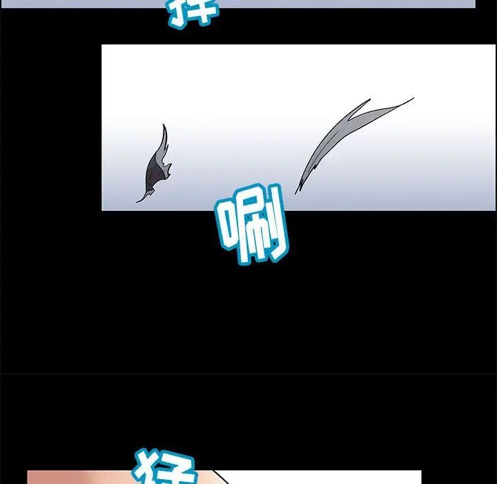 走不出的房間第9話