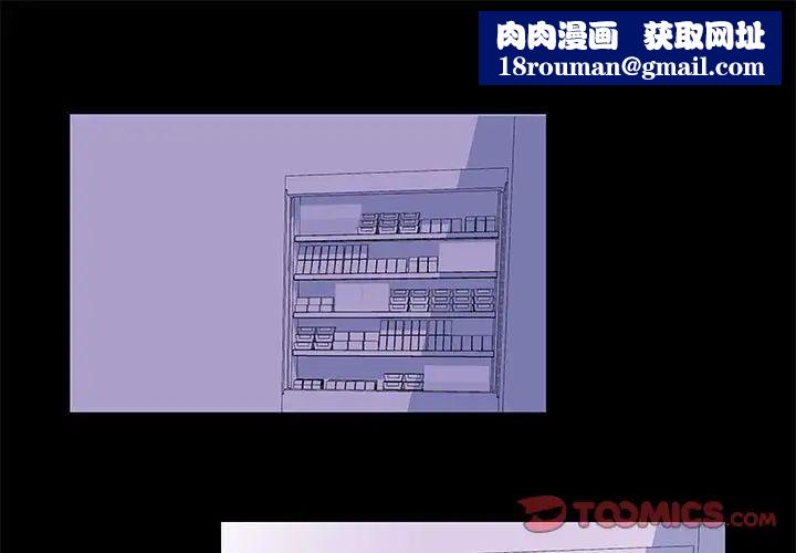 走不出的房间第10话