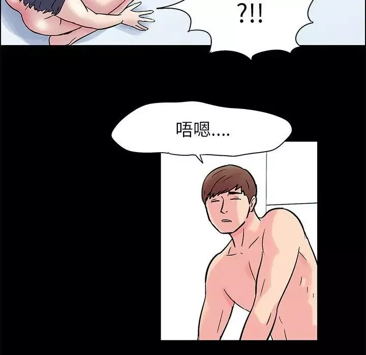 走不出的房間第10話