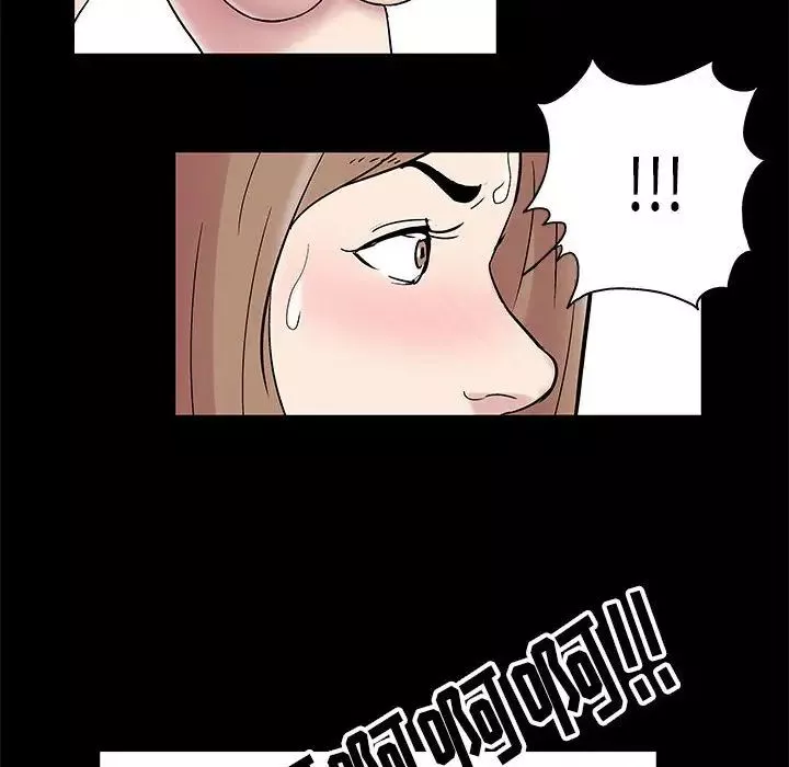 走不出的房间-第10话 - 图片 16