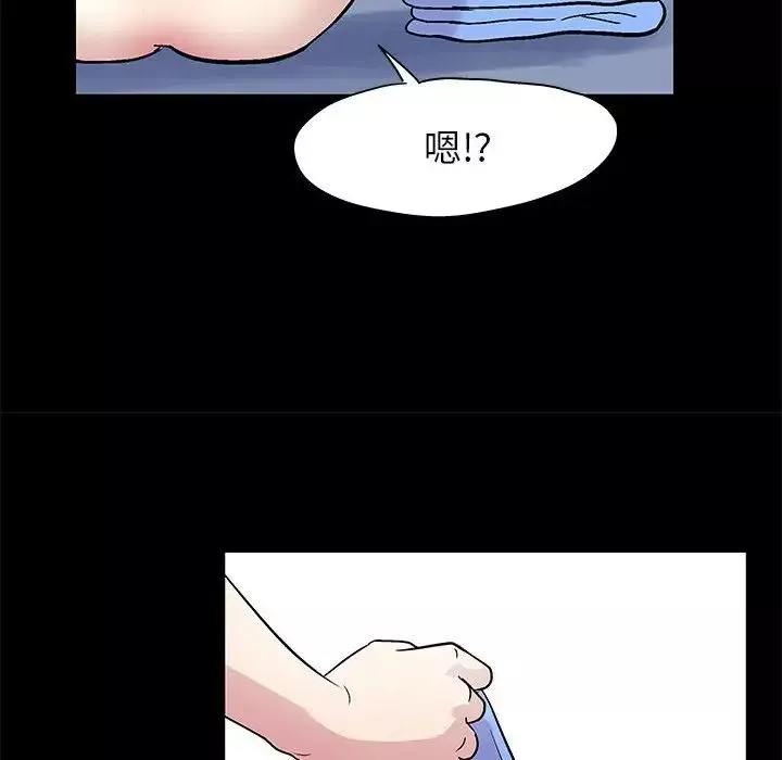 走不出的房間第10話