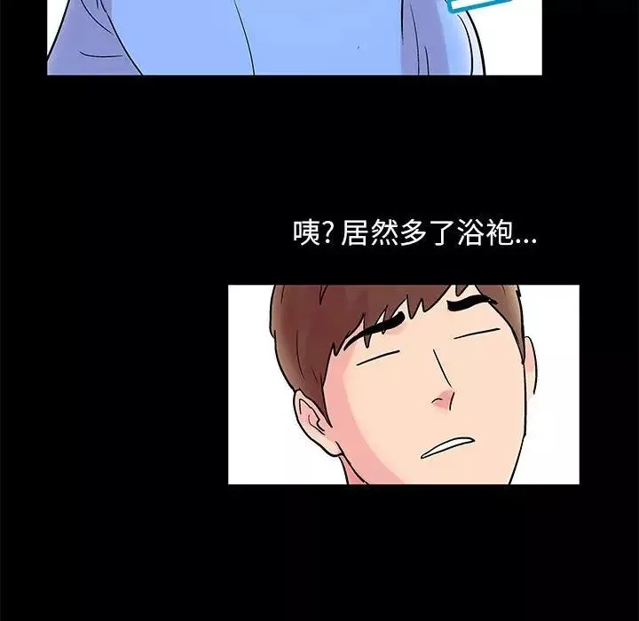 走不出的房間第10話
