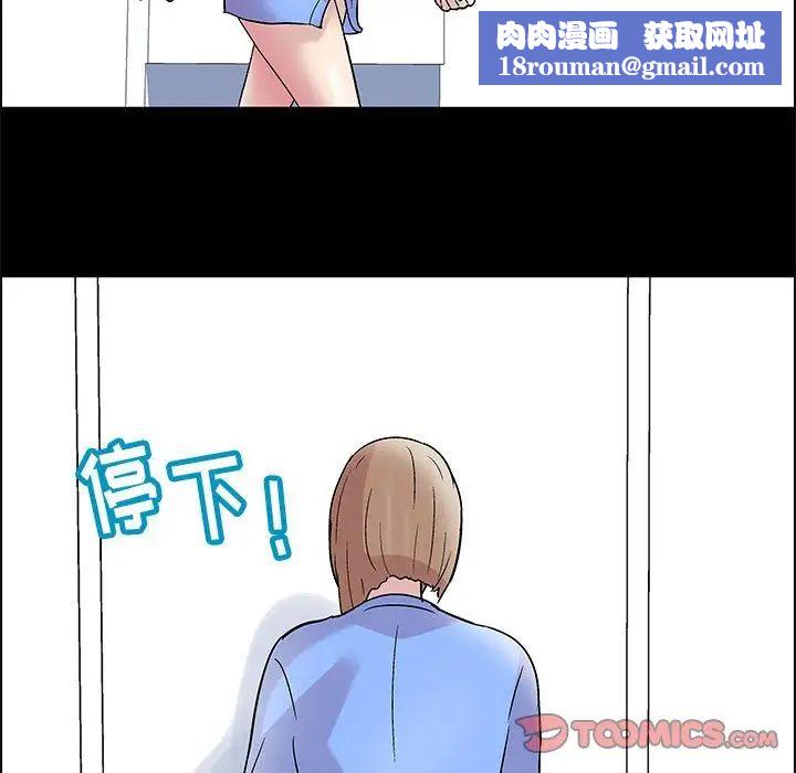 走不出的房间第10话