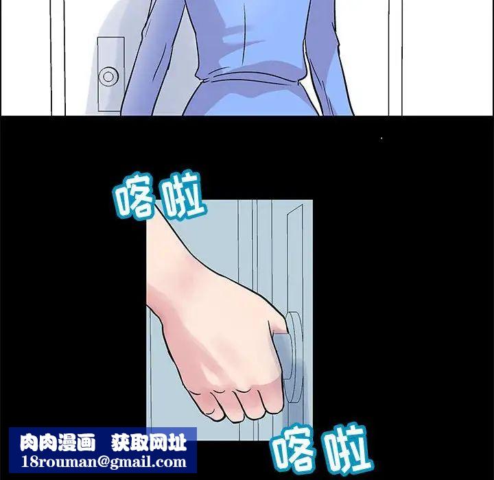 走不出的房间第10话