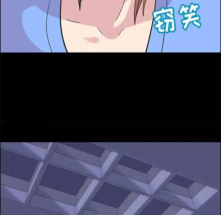 走不出的房間第11話
