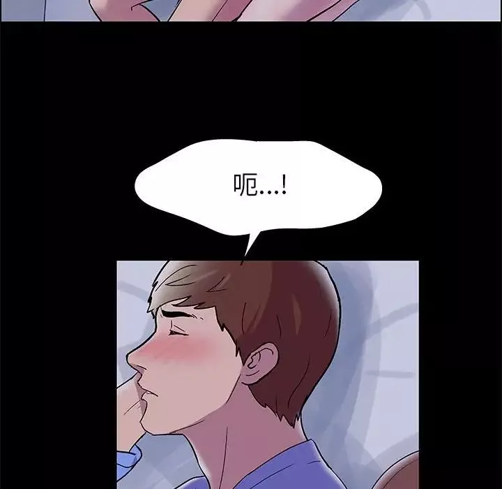 走不出的房間第11話