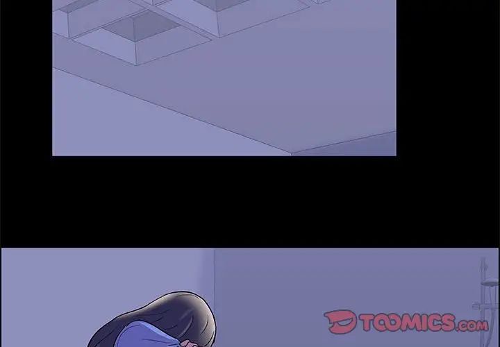 走不出的房間第12話