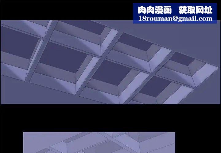 走不出的房間第12話