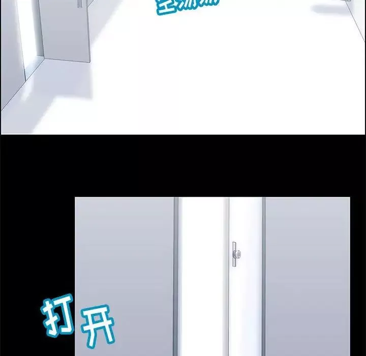 走不出的房間第12話
