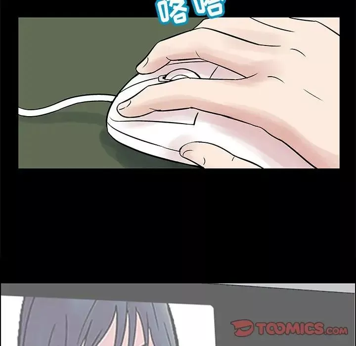 走不出的房間第12話