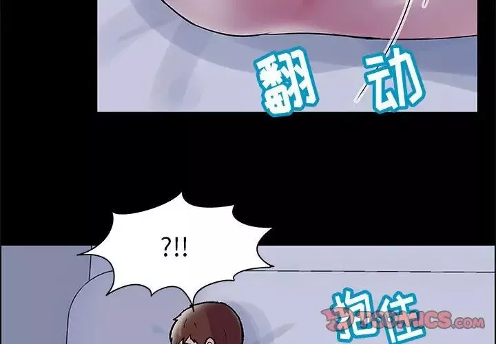 走不出的房間第13話