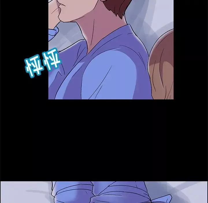 走不出的房间-第13话 - 图片 5