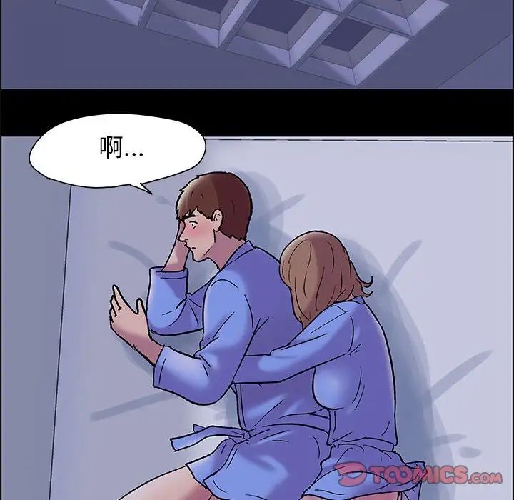 走不出的房間第13話