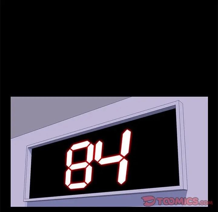 走不出的房间第13话