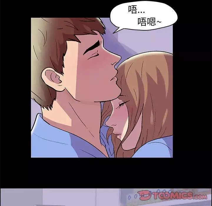 走不出的房間第13話
