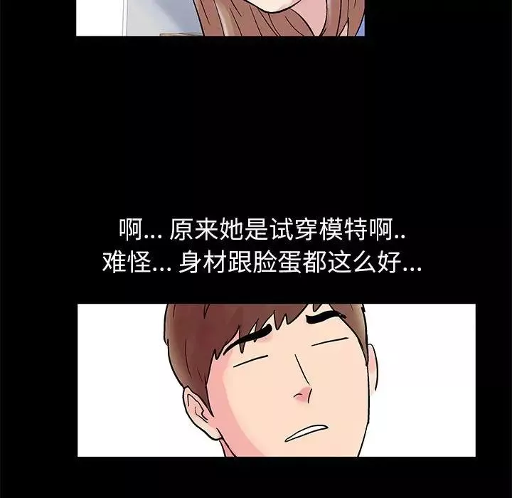 走不出的房間第13話