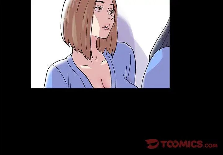 走不出的房間第14話